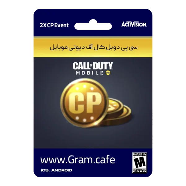 خرید سی پی دوبل کال آف دیوتی موبایل - CP 2X Event Call Of Duty Mobile