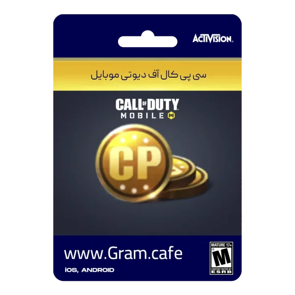 خرید سی پی کالاف دیوتی موبایل
